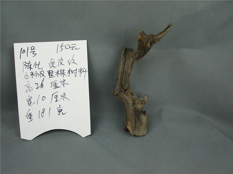 THUJA TAIHANG MOUNTAIN THUJA 공장 매장 THUJA 모직 장식품은 200위안 지역 내에서 처리됩니다