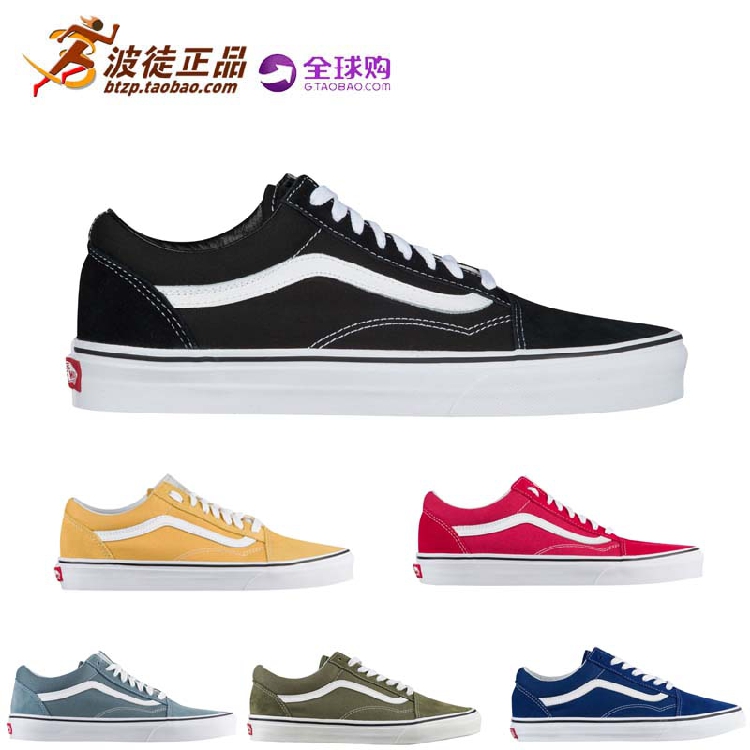 ÃÀ¹ú´ú¹ºÕýƷпîVans Old Skool ·¶Ë¹Äз«²¼¾µäÐÝÏаåЬÇé¿î