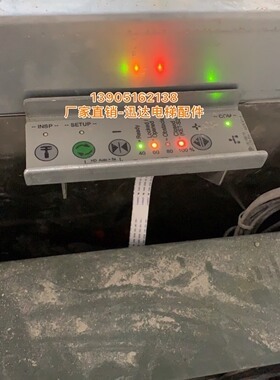 西继迅达电梯V15门机马达 59353550 59350643 操作面板 操纵面板