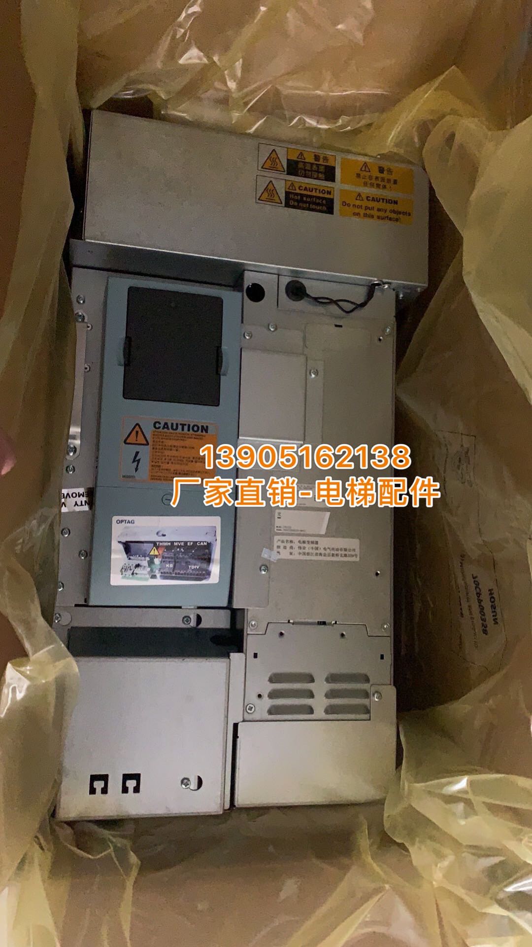 迅达变频器3300变频器/BIODYN 25CBR /59410991/DRVCB025原装现货