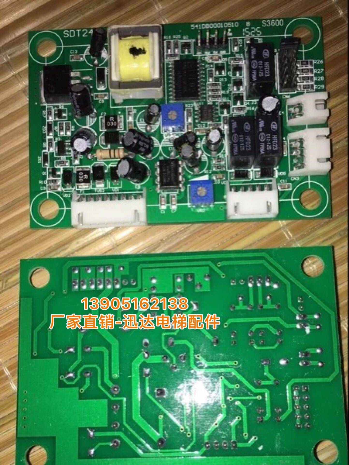 西继迅达电梯配件 COP轿内对讲机(板)SDT24B-50 原装质保
