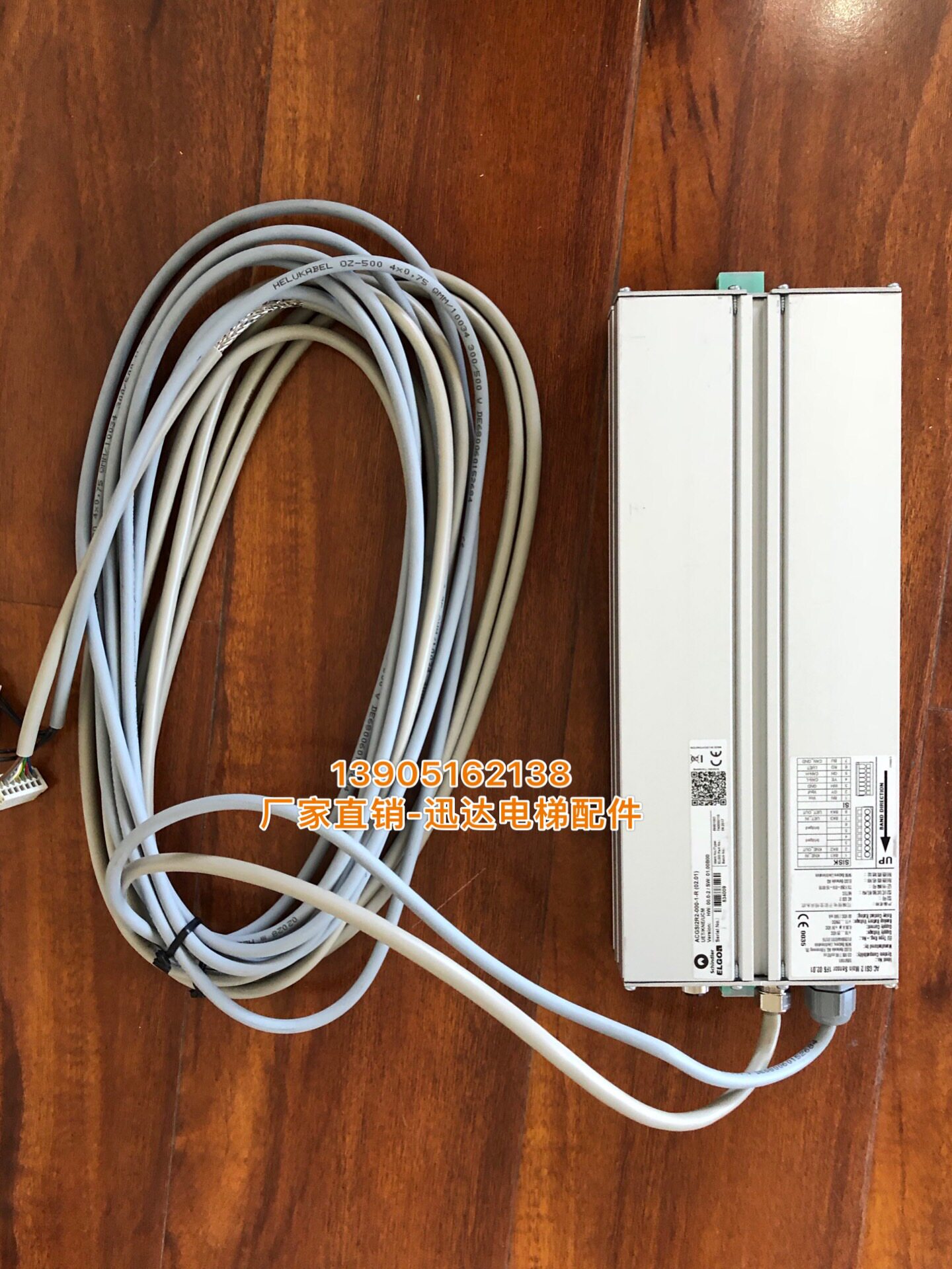 全新迅达7000 电梯井道编码器59341701 SALSIS ACGSI1