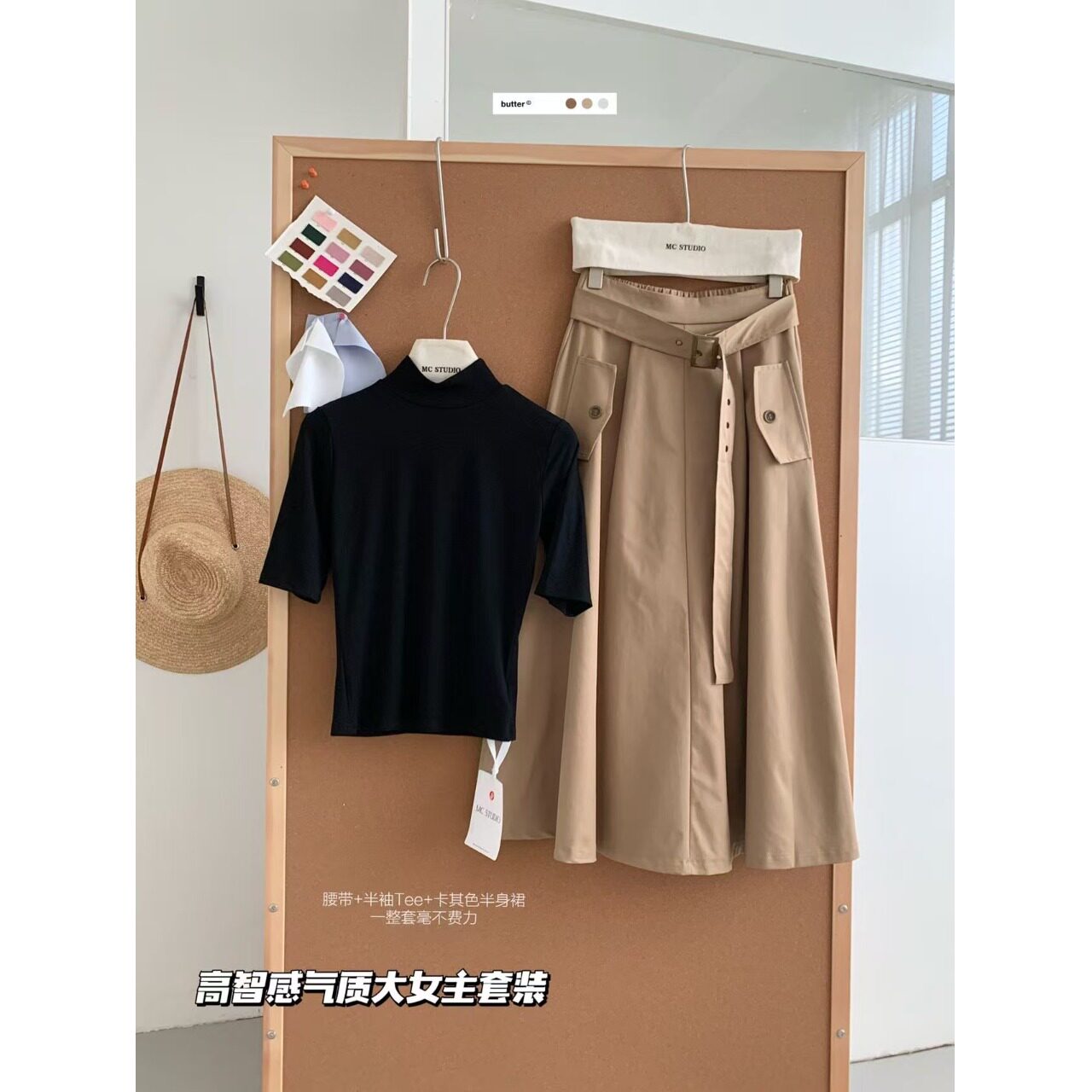 PPSHD|复古简约高级感a字半身裙女通勤高腰显瘦长裙时尚套装