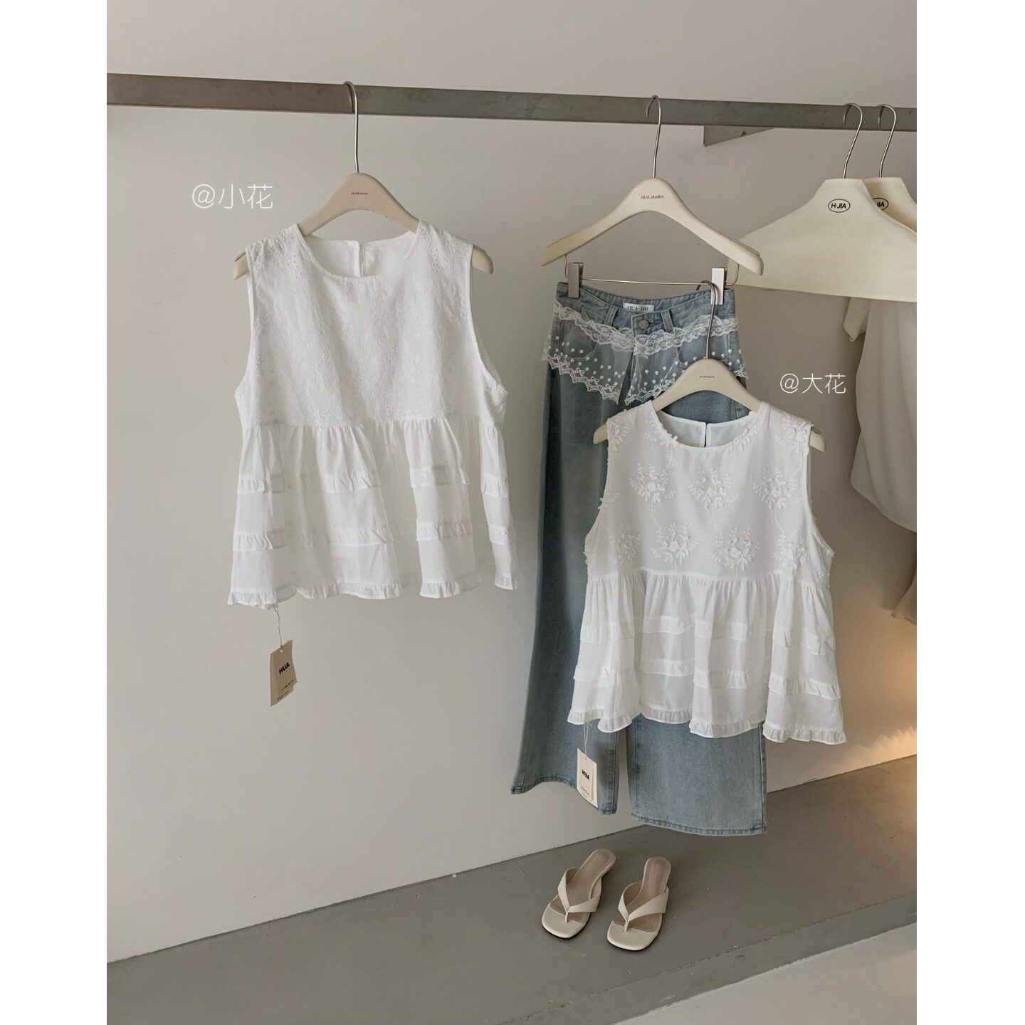 PPSHD|韩系刺绣拼接木耳边无袖背心衬衫女新款宽松减龄白色上衣