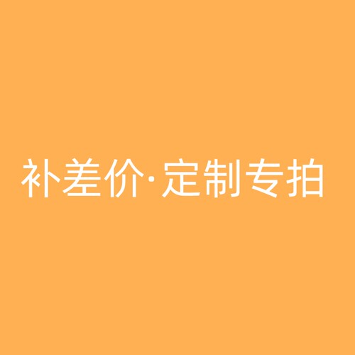 麻草帘差价定制订单专拍