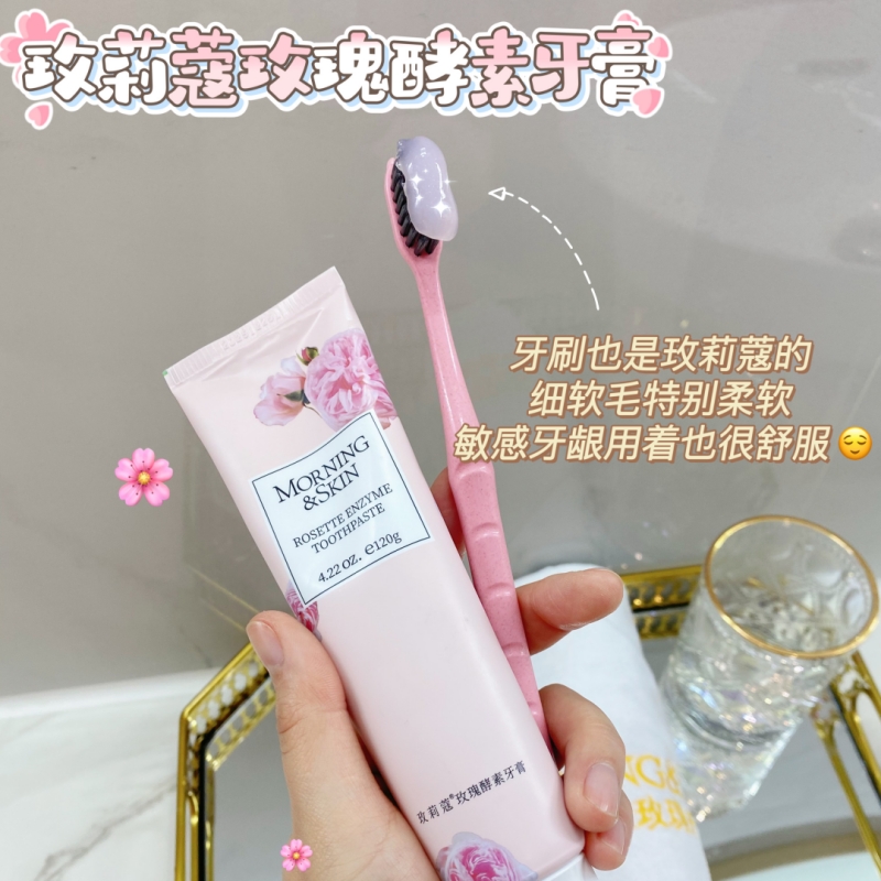 玫莉蔻新粉体验玫瑰酵素牙膏2支+牙刷3支备长炭软毛去黄牙垢亮白,美容护肤/美体/精油,旅行装/体验装,淘宝优惠券,粉丝福利购,淘宝优惠卷