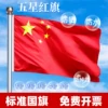Товары от 力武旗舰店