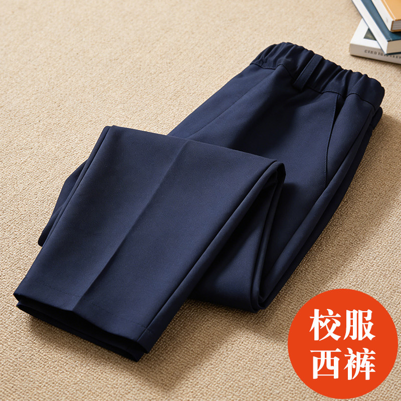 校服西裤藏青色男童西装裤长裤女童深蓝色小学生春夏免烫演出裤子