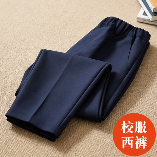 校服西裤藏青色男童西装裤免烫