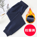 子小学生大童校裤 儿童藏青色运动裤 加绒男童女童藏蓝色纯棉校服裤