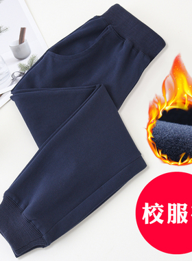 儿童藏青色运动裤加绒男童女童藏蓝色纯棉校服裤子小学生大童校裤