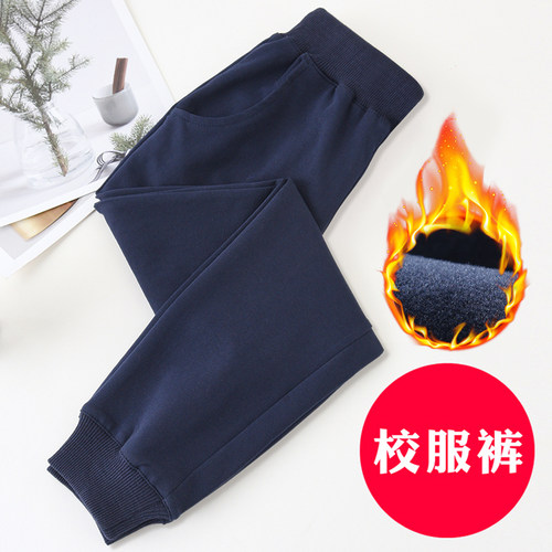 儿童校服裤子藏青色纯棉运动裤
