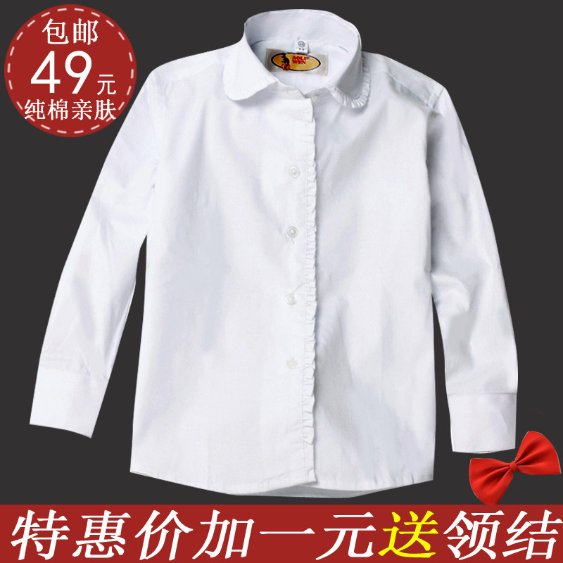 Chemise fille à manche longue - Ref 2086003 Image 1