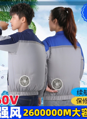 空调降温带风扇建筑夏季工作服