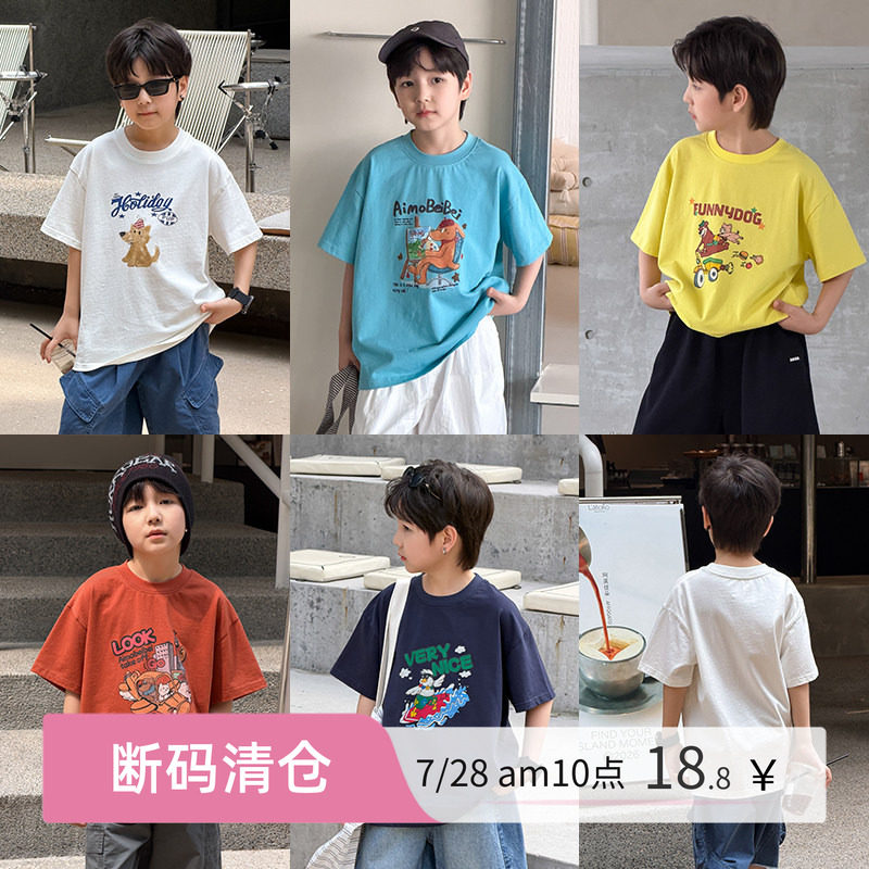 依依妈男童全棉卡通印花短袖t恤图片
