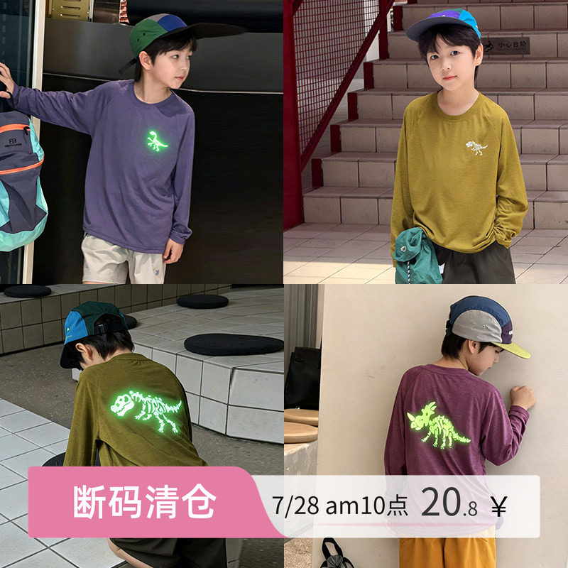 男童夜光恐龙t恤速干防晒皮肤衣图片