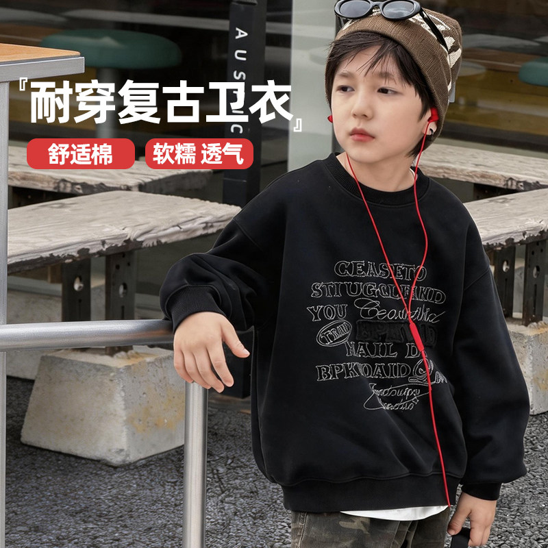依依妈儿童洋气宽松卫衣2026夏秋新款男童韩系穿搭圆领衣服童装图片