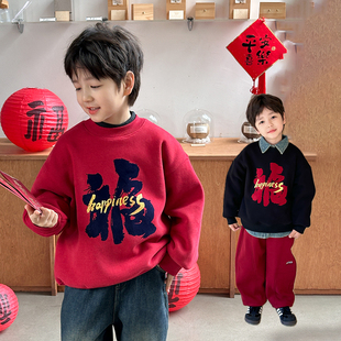 依依妈男童福字印花加绒卫衣儿童冬装宝宝宽松加厚打底红色拜年服
