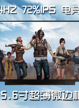 NV156FHM-N4K N4G LM156LFGL02 B156HAN07.1 B156HAN08.2液晶屏幕