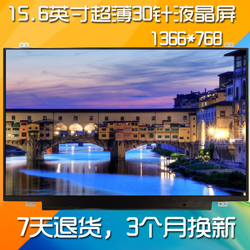 N156BGA-EA2 EB2 EB1 E31 E32 E41 EAA B156XTN03.1 B156XTN03.6