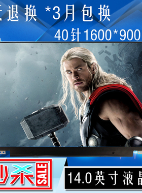 适用于索尼SVE14A100C svf142a25t svf14a17scb液晶屏幕B140RW02