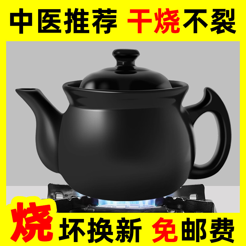 传统熬中药砂锅家用煎药防干烧中医养生壶燃气老式明火高颜值陶瓷
