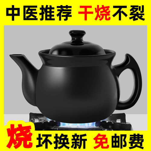 传统砂锅家用防干烧老式陶瓷