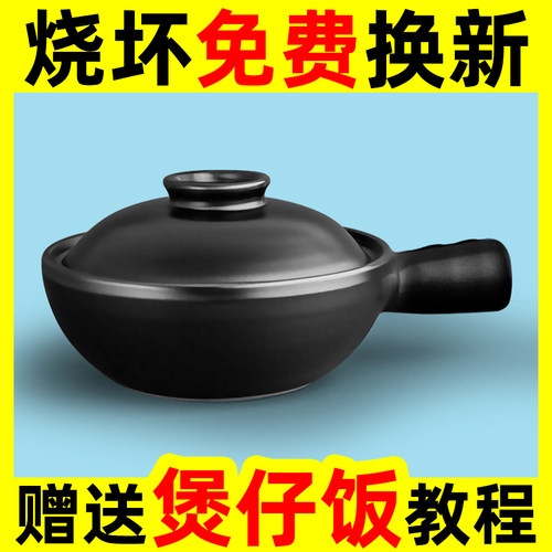 土砂煲仔饭专用小沙煲带把手