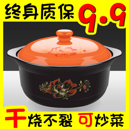 婴儿宝宝煲粥儿童小号彩盖