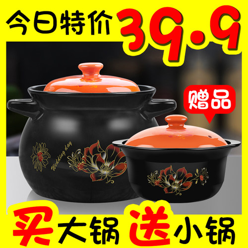 煲汤明火天然气耐高温陶瓷锅干烧