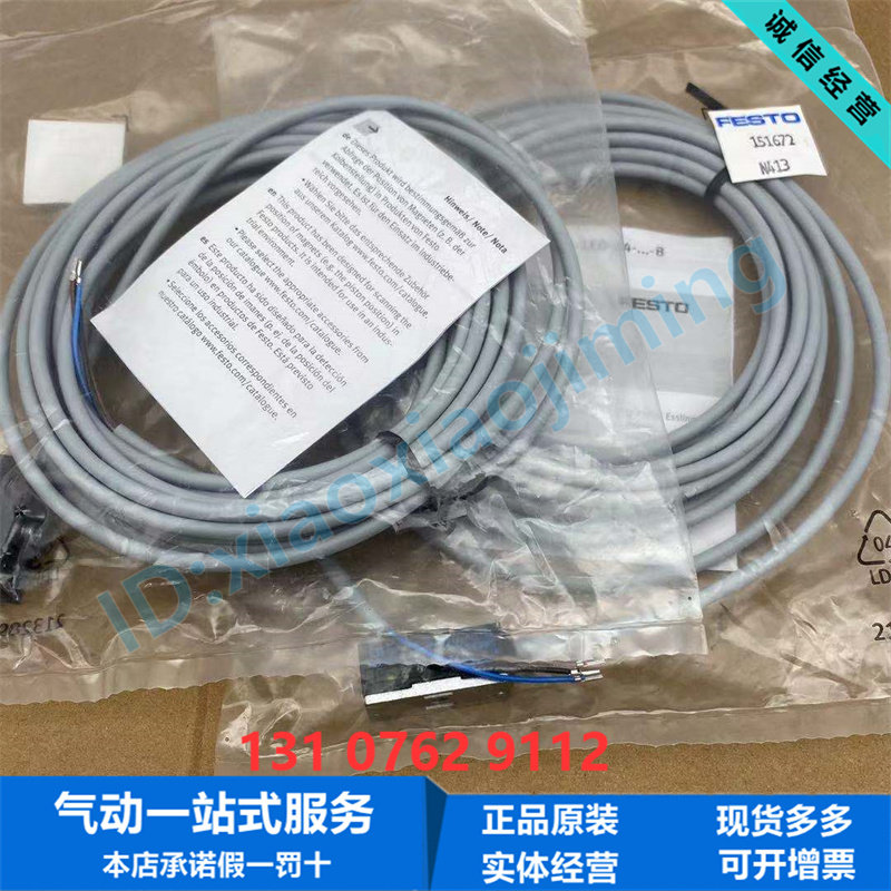 festo费斯托舌簧方形块状传感器关smeo-1-led-24-k5-b 151672现货