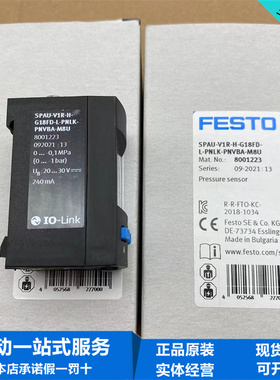 FESTO费斯托传感器SPAU-V1R-H-G18FD-L-PNLK-PNVBA-M8U 8001223