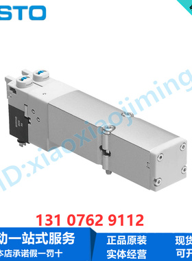 FESTO费斯托电磁阀VMPA2-M1H-KS-PI 568656 2x两位三通单稳态常闭