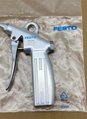 FESTO费斯托吹尘气枪LSP-1/4-D 35528喷嘴LPZ-RG-150-B 565317