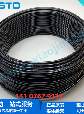 FESTO费斯托PAN-16X2- - 546289 553929 152703 553917 塑料气管