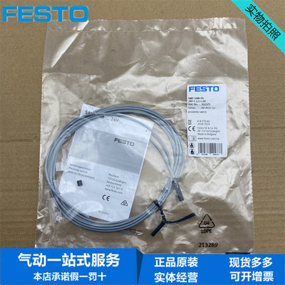 festo接近开关传感器