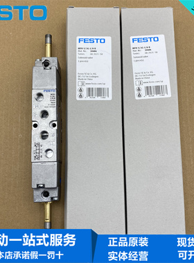 FESTO费斯托三位五通中封式G1/8电磁阀MFH-5/3G-1/8-B 30484现货