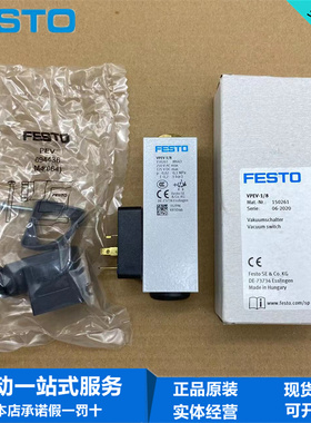 FESTO费斯托真空开关 VPEV-1/8  150261测得变量相对压力原装正品