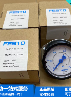 费斯托FESTO管式压力表PAGN-P-50-1M-G14 8037008  8037003 现货