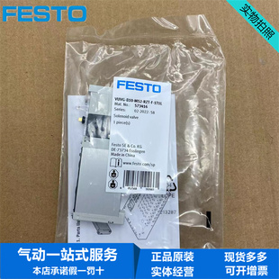 574238 FESTO費斯托電磁閥VUVG B52 1R8L 566449 1P3 B10A