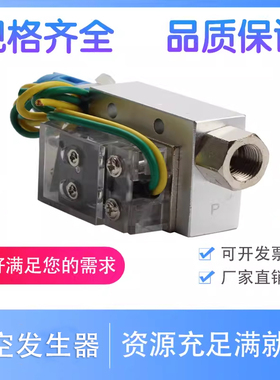 真空发生器CV-10HS/CV-15HS/CV-20HS 负压真空消声器吸盘负压控制