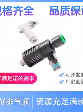 smc型快速排气阀节流阀ASV310F-01-06ASV410F-02-08S带消声快排阀