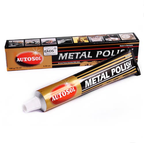德国原装AUTOSOL金属抛光膏 擦亮膏 刀具除锈膏 擦铜膏模具擦亮剂