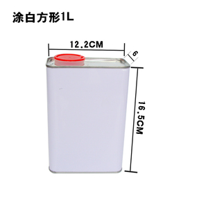 1L油罐4L铁罐5L铁桶3L食用油桶2L机油桶拉伸嘴油罐空罐子