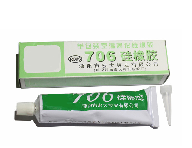 706硅橡胶防水防腐绝缘701/702/703/704/705/707/708密封胶水