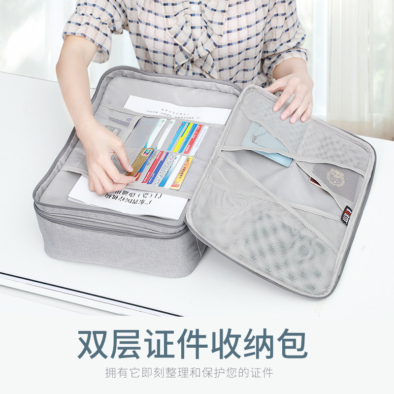 家庭证件收纳包销售过千图片