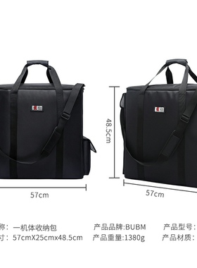 BUBM一体机包适用苹果21.5寸imac24寸一体机电脑包华为联想保护套