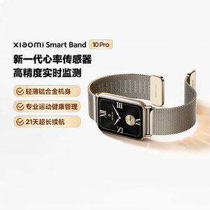 小米手环10Pro澎湃OS双设备连接