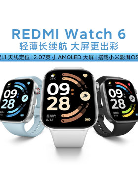 小米REDMIWatch6健康测2025新款