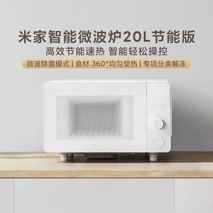 Xiaomi Mijia Smart Microwave Microwave печь 20 л. Энергетическая версия классифицированная от Thau Microcrystal Speed ​​Speed ​​Heat Food Access приложение